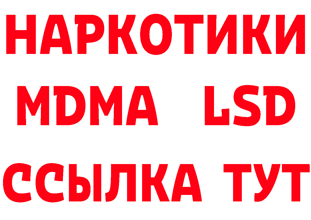 Метамфетамин пудра ссылки это кракен Красноуральск